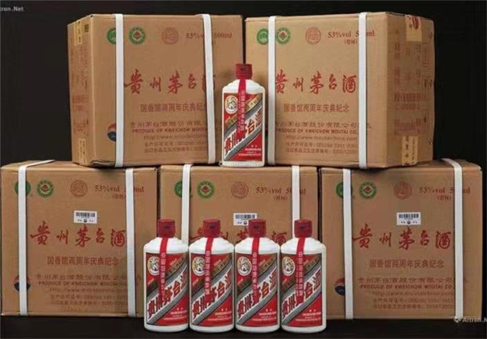 江阴茅台酒回收